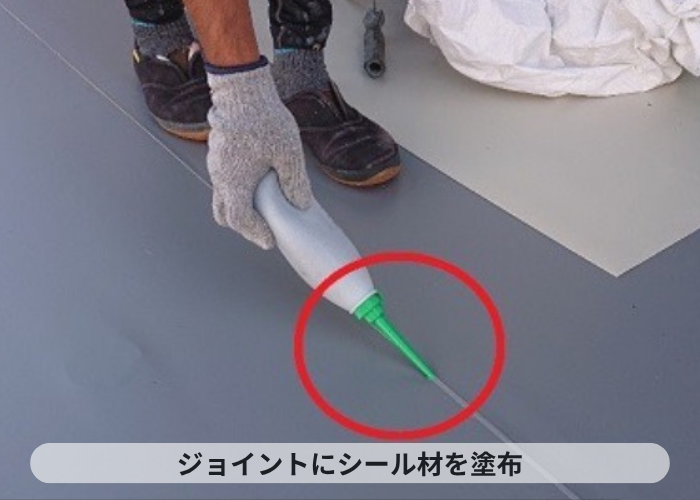 市川町 ジョイントにシール剤を塗布　