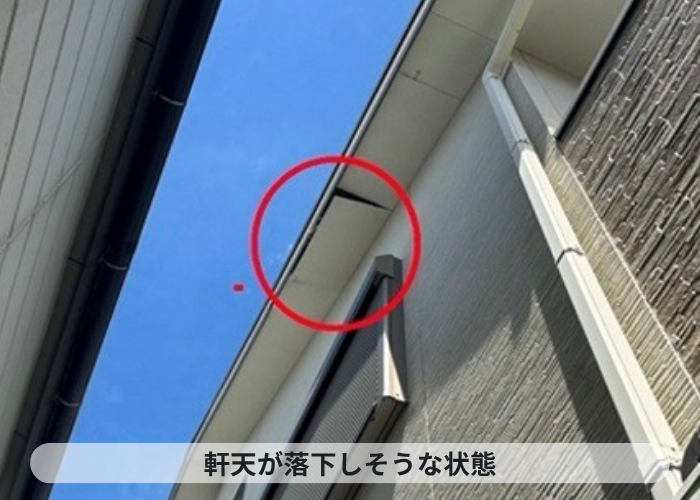 宝塚市　軒天の補修工事を行う前のケイカル板