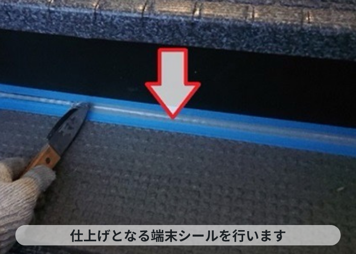 西宮市　共用階段へのステップシート貼りで端末シール