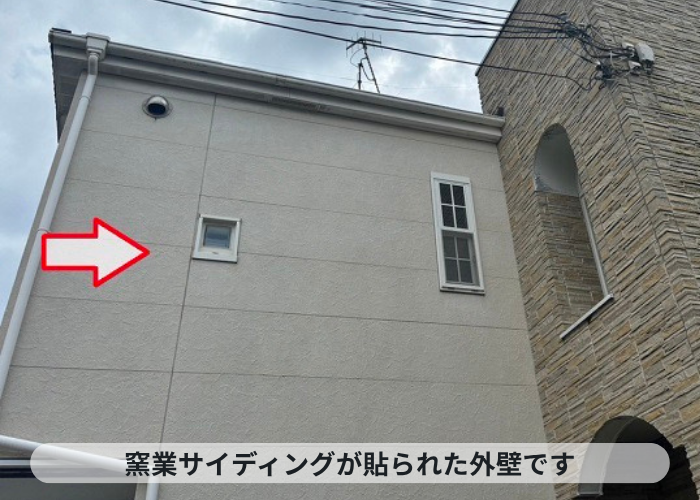 神戸市西区で日本ペイントのラジカル制御を用いて外壁塗り替えを行う現場で窯業サイディングの様子