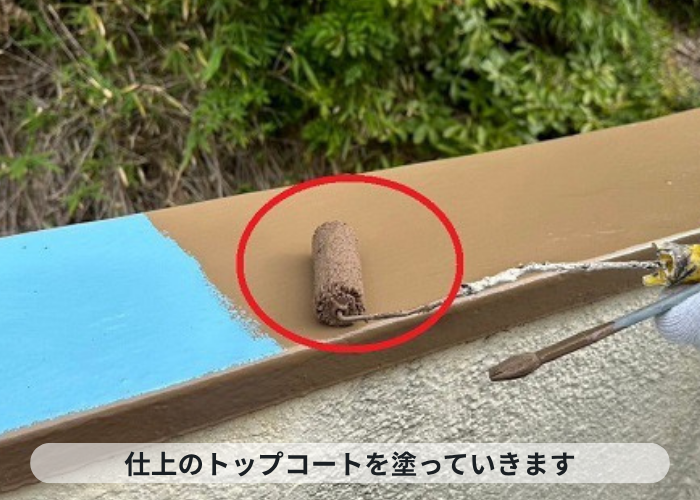 宝塚市　コンクリート笠木のメンテナンスとしてウレタン防水でトップコート塗布