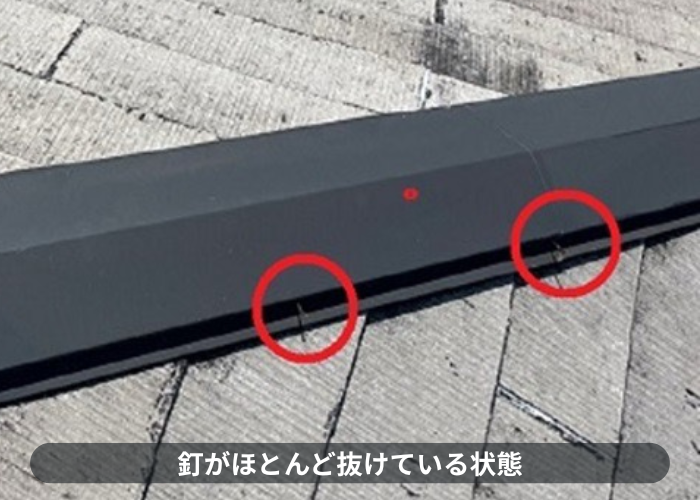 伊丹市　3階建てのスレート屋根の棟板金は釘が抜けている様子