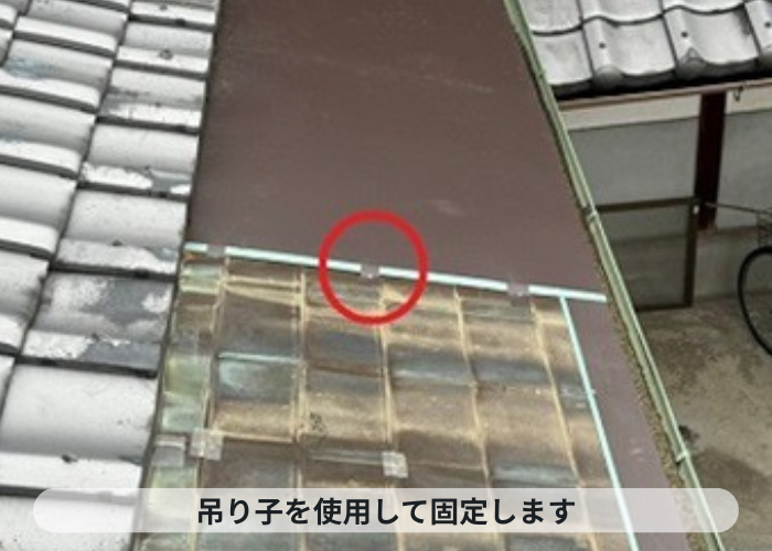 猪名川町　ガルバリウム鋼板を用いた板金工事でビス固定