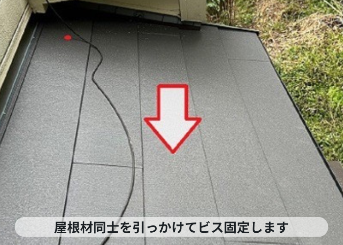 猪名川町　下屋根のノンアスベスト屋根材へのカバー工事でスーパーガルテクトをビス固定