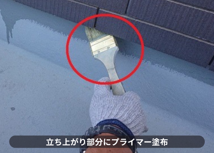 宝塚市　サービスバルコニーのＦＲＰ防水のメンテナンス工事でプライマー塗布