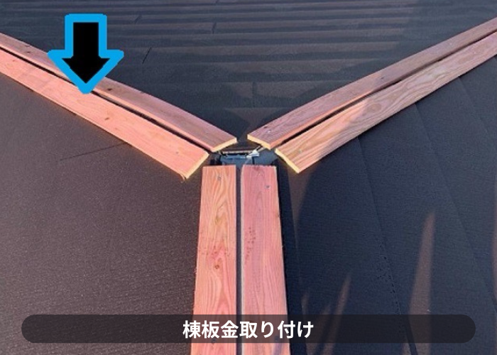 市川町　棟木取り付け