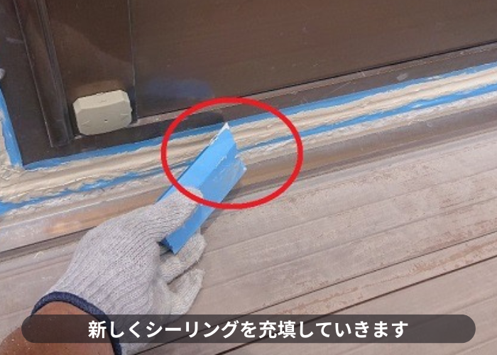 宝塚市　戸建ての雨漏り修理となる外壁補修でシーリング充填