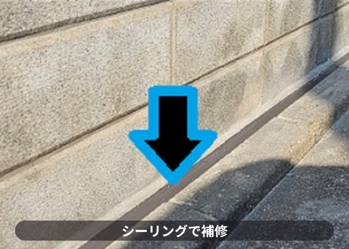 市川町　目地をシーリングで補修