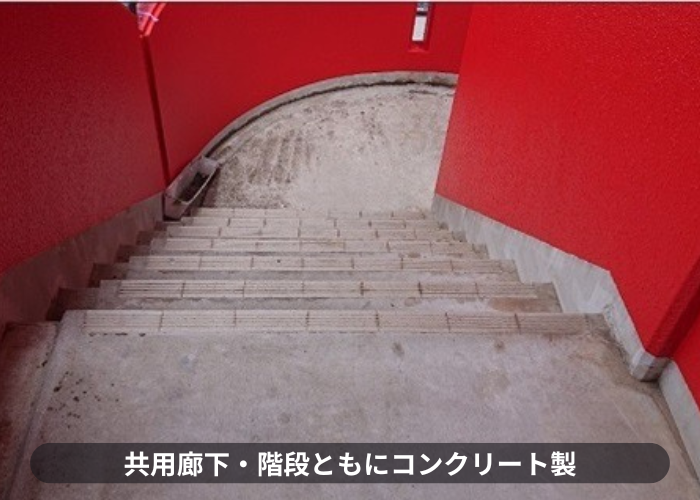 尼崎市　既存の共用廊下・階段はコンクリート製