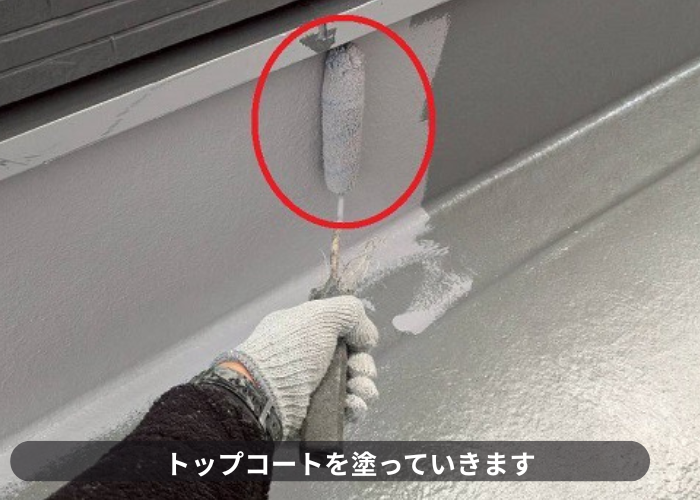 宝塚市　宝塚市でベランダ防水工事としてＦＲＰ防水のメンテナンスを行った現場でトップコート塗布