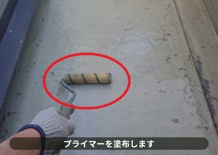 猪名川町　ベランダＦＲＰ防水のメンテナンス工事でプライマー塗布