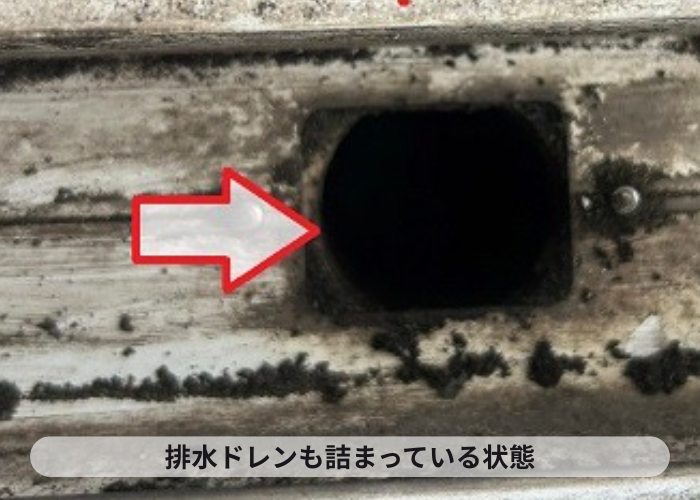三木市　雨樋内部の排水ドレンが詰まっている様子