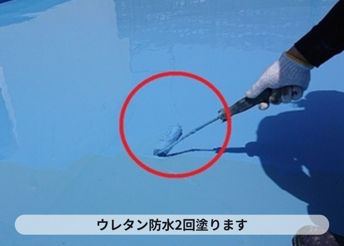 西宮市　ウレタン防水の中塗りは2回塗りが鉄則