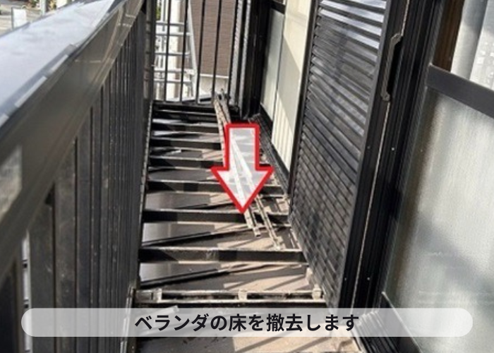 猪名川町　劣化して割れたベランダ床の貼り替えで撤去作業