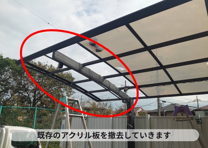 猪名川町　飛来物で割れたアクリル板を撤去した後の様子