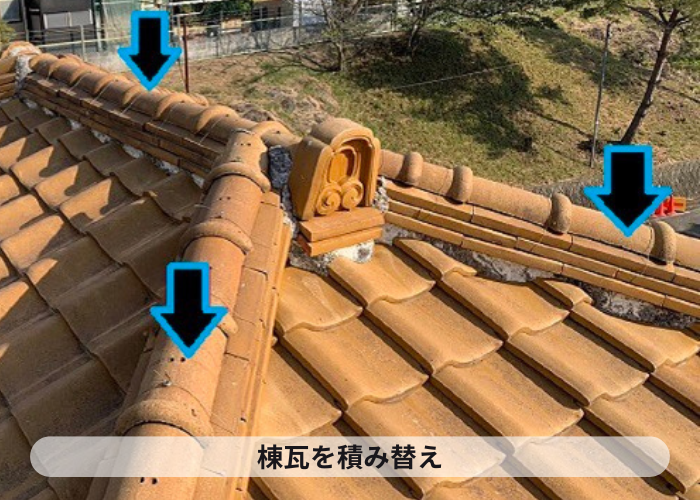 市川町　棟瓦の施工前