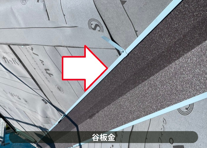 神戸市灘区　スレート屋根のカバー工法で谷板金を取りつけている様子