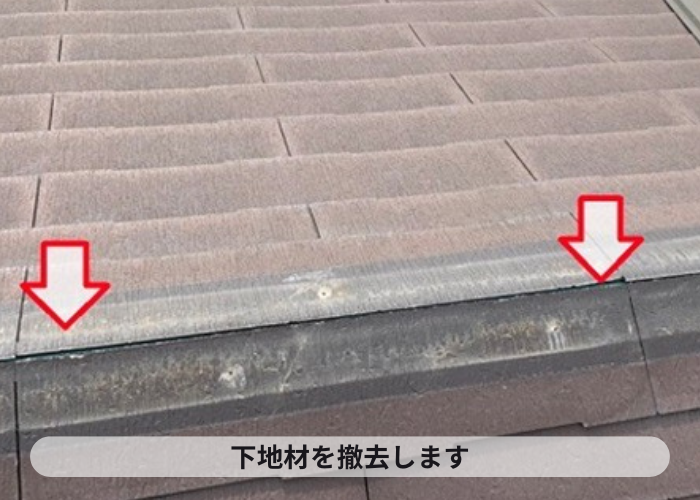 西宮市　屋根板金修理で下地材を撤去した様子
