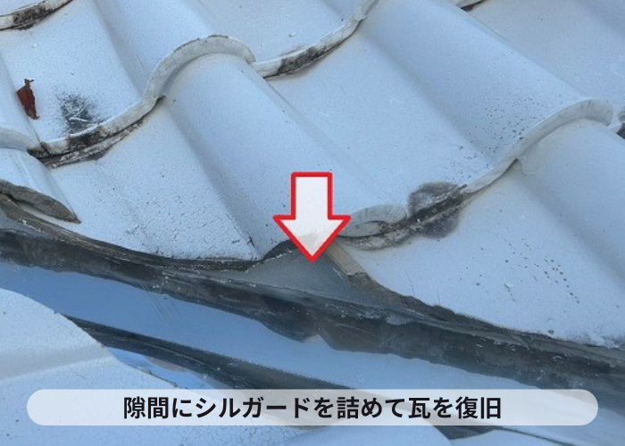小野市　谷板の交換で瓦を復旧している様子