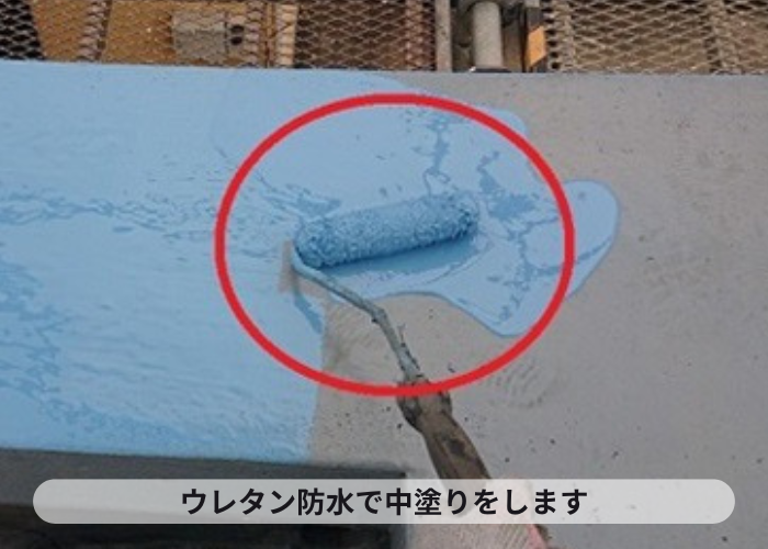 西宮市　屋上防水工事でれたん防水を用いて中塗り