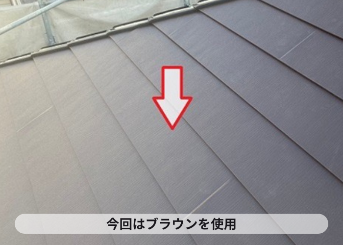 猪名川町　スーパーガルテクトのシェイドブラウン