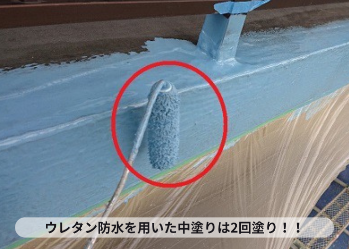 加西市　防水工事でウレタン防水を中塗りしている様子