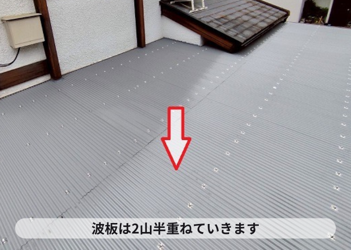 三木市　波板貼り