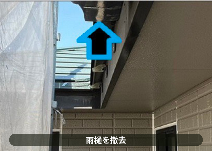 市川町で雨樋の修理交換としてオーバーフロー対策にＰＣ７７を使用する現場で軒樋撤去