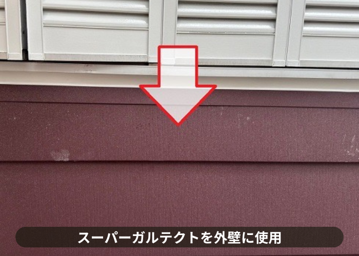 三木市での外壁リフォームでカバー工事にスーパーガルテクトを使用