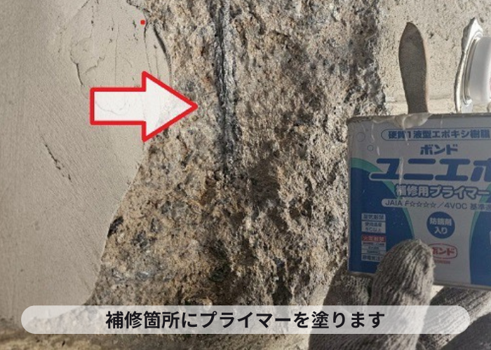 三木市　プライマー塗布