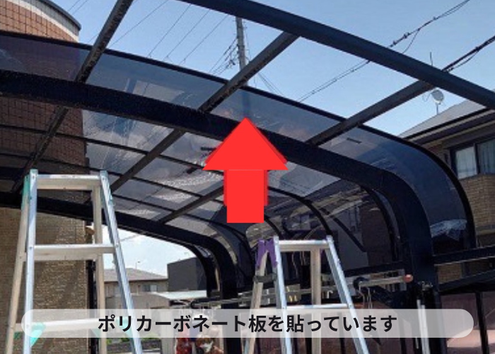 市川町　カーポート屋根にポリカーポネード板を貼っている様子