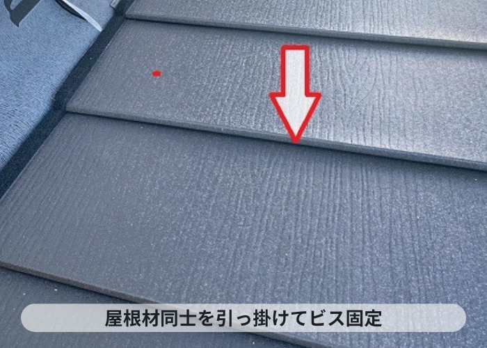 小野市　スーパーガルテクトをビス固定