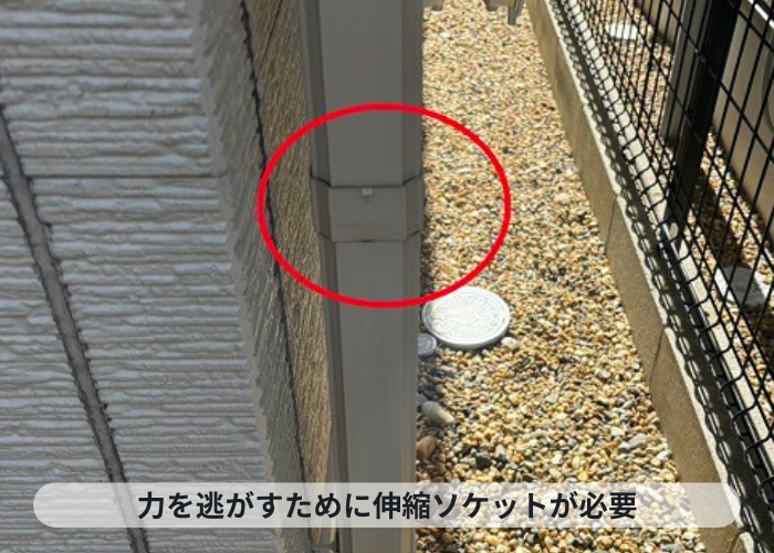 神戸市中央区　竪樋