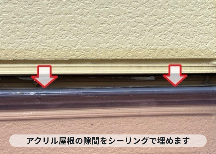 神戸市中央区　アクリル庇屋根の隙間をシーリングで埋めている様子
