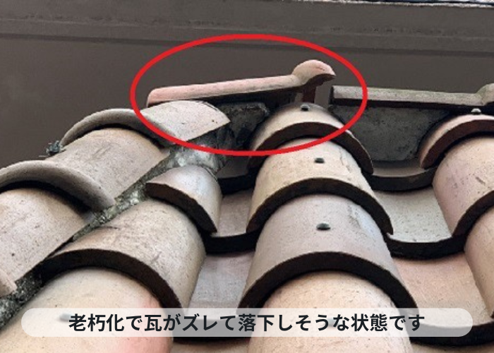 神戸市中央区　瓦がズレている様子