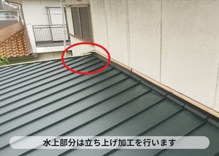 宝塚市　立平の水上部分を立ち上げ