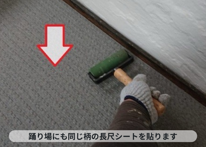 西宮市　劣化した共用階段の踊り場に長尺シート貼り