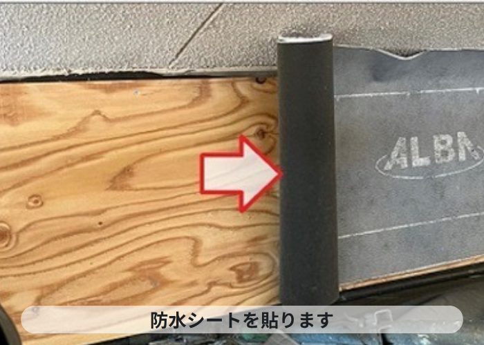 尼崎市　長持ちするガルバリウム鋼板を用いた庇屋根の貼り替えで防水シートを貼っている様子