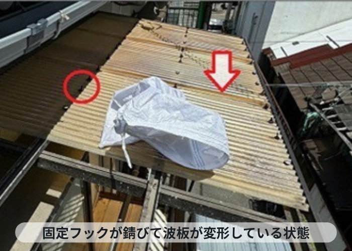 芦屋市　ベランダ屋根の波板が変形している様子