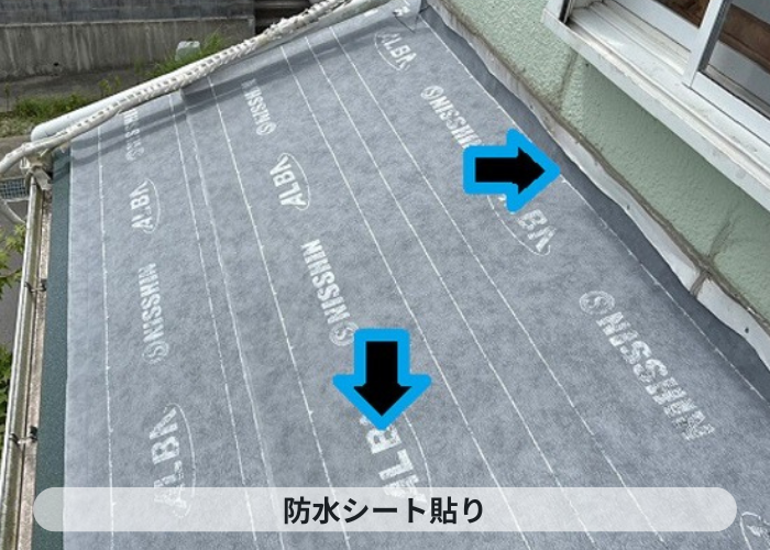 市川町　防水シート貼り