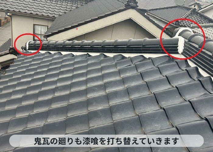 加西市　鬼瓦の廻りの漆喰を修理している様子