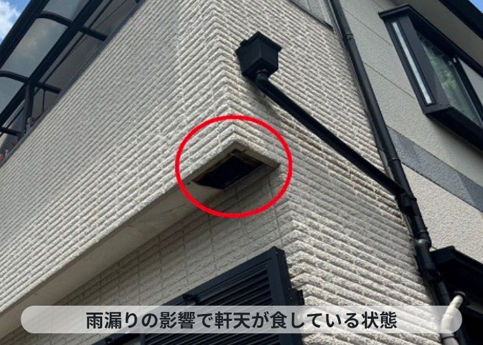 芦屋市　雨漏りしているベランダのＦＲＰ防水工事を行う現場で軒天が腐食している状態