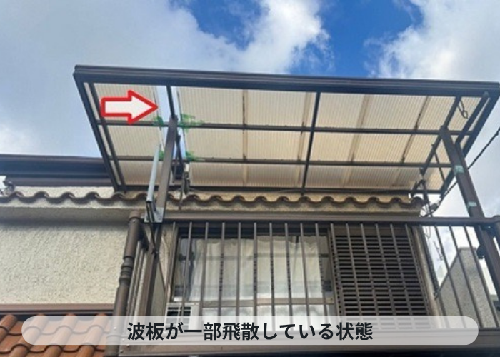 宝塚市　波板が飛散している様子