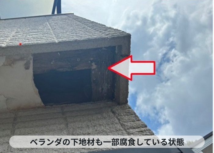 芦屋市　ベランダ下の軒天が剥がれて修理を行う前の腐食部分