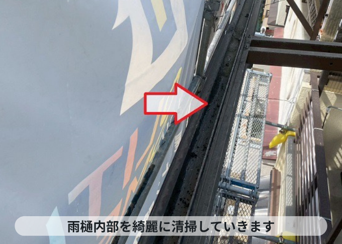 神戸市東灘区　波板の雨樋