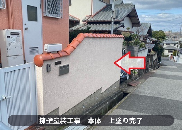 三木市　剥がれが酷い擁壁塗装工事で本体上塗り