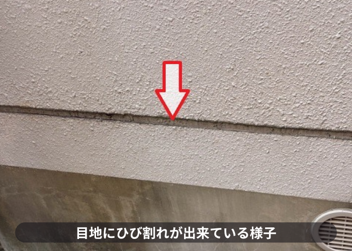 西宮市　外壁目地のひび割れ