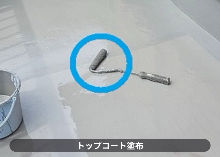 市川町にお住まいの方へ目地ありコンクリート防水への防水工事を行った現場でトップコート塗布