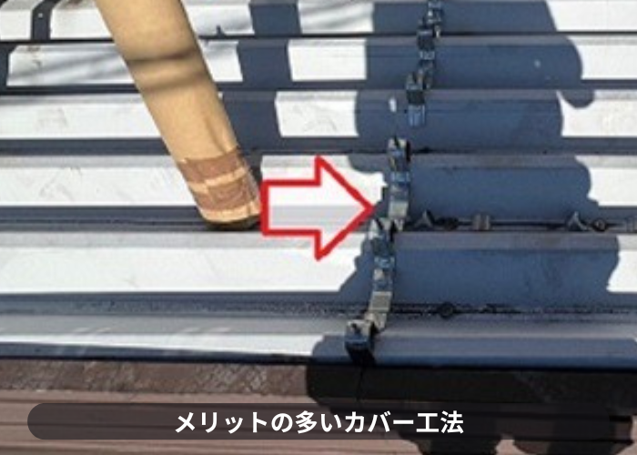 伊丹市　下屋根にも下地のフレームを取り付けている様子