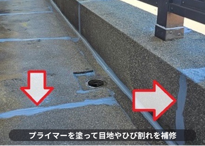 芦屋市　ベランダ防水工事で目地やひび割れを補修している様子